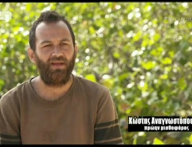 Survivor: Το καυστικό σχόλιο του Κ.Αναγνωστόπουλου για τον Γιώργο Αγγελόπουλου (βίντεο)